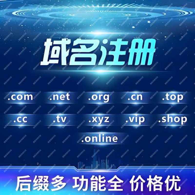 企业网站制作趋势解析：迈向数字化转型的新篇章
