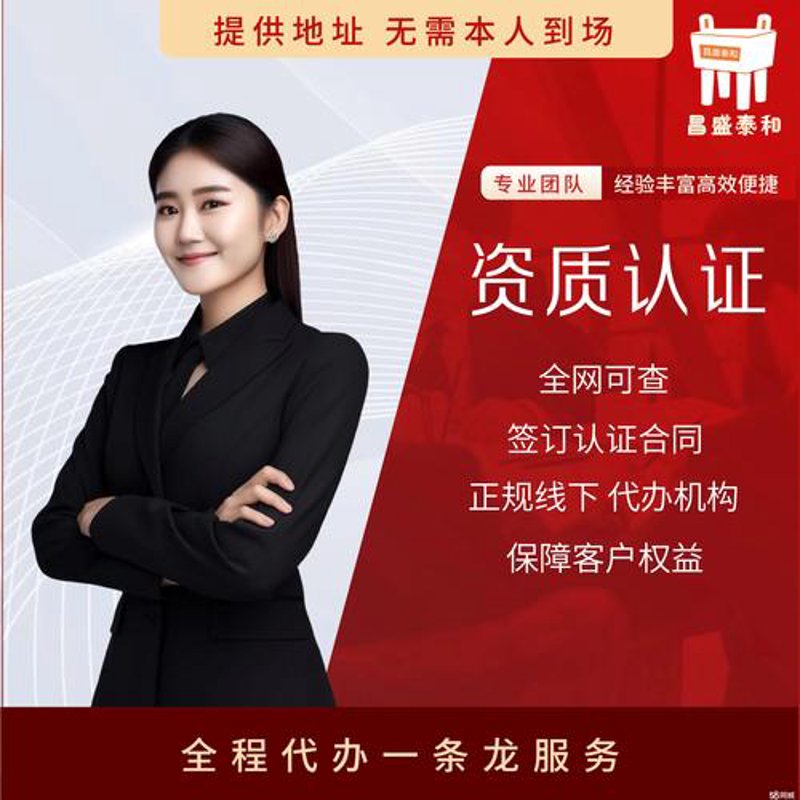 网站维护