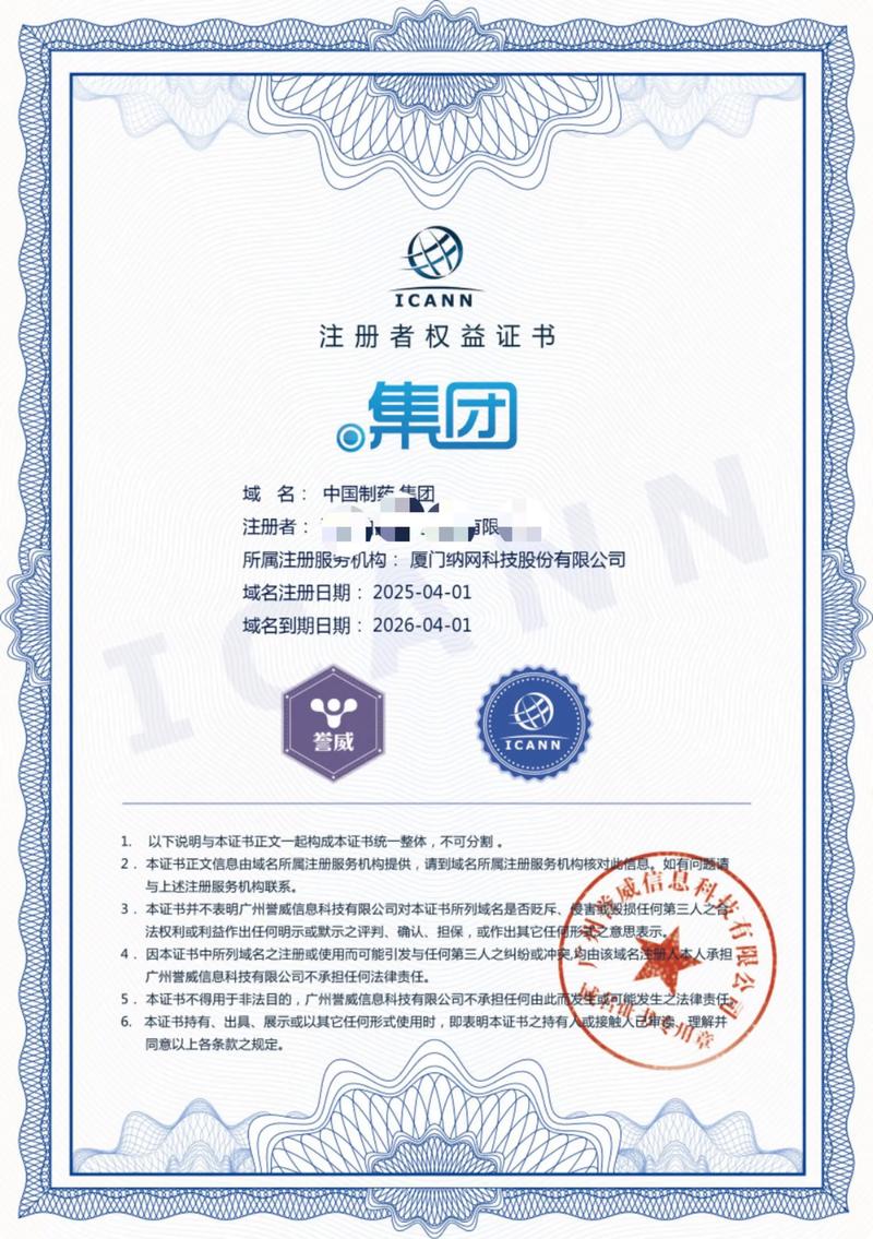 网络安全
