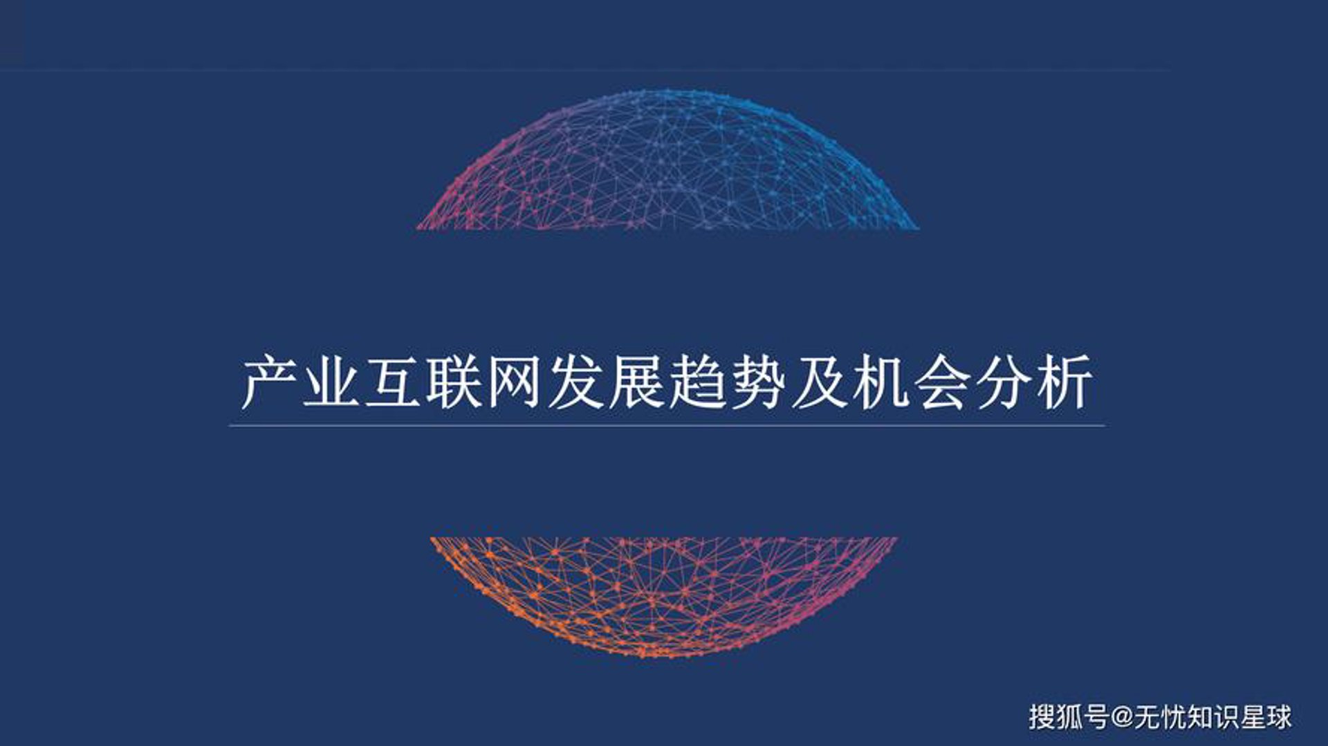 卡度网络技术