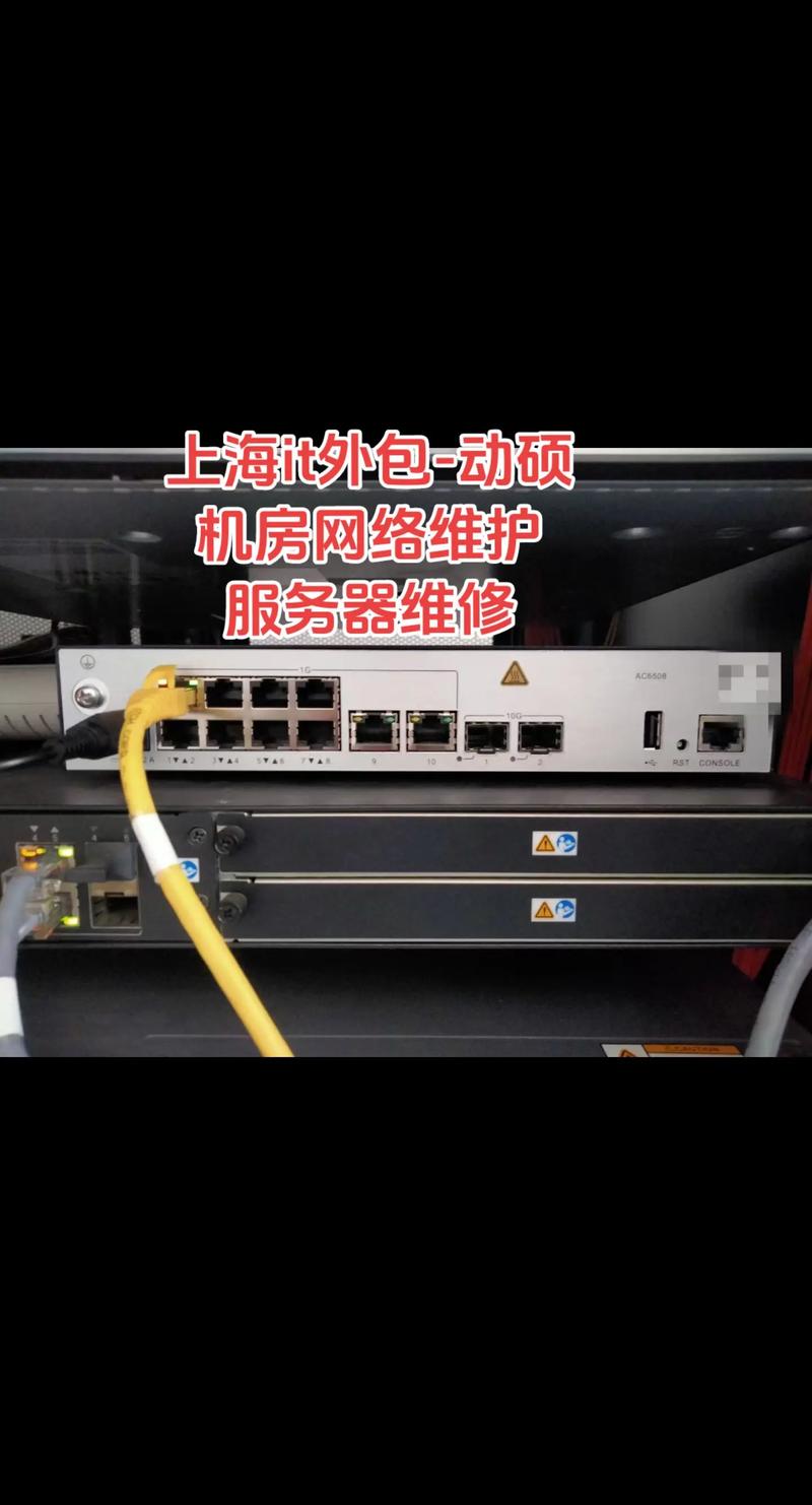 网络技术服务：企业数字化转型的加速器